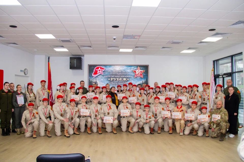 В Донецком Доме молодёжи «30/09» прошёл форум-слёт юных поисковиков «Рубеж» в рамках второго этапа проекта «Вахта Памяти» В Донецком Доме молодёжи «30/09» прошёл форум-слёт юных поисковиков «Рубеж» в рамках второго этапа проекта «Вахта Памяти»
