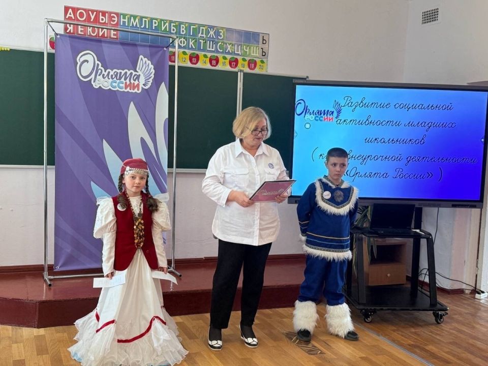 Семинар педагогов в Челюскинской школе: единство народов России через внеурочную деятельность Семинар педагогов в Челюскинской школе: единство народов России через внеурочную деятельность