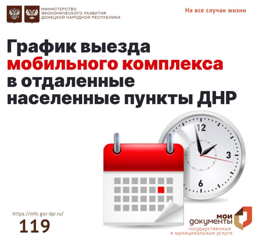 ��������� ���������, ����������