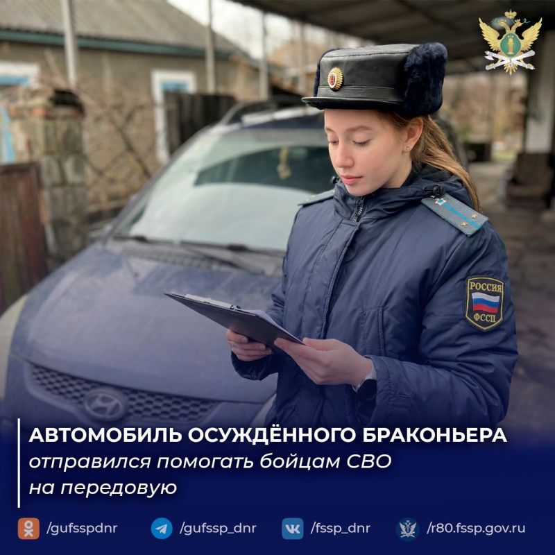 Браконьер поплатился машиной: конфискованный Hyundai будет возить наших бойцов в зоне СВО