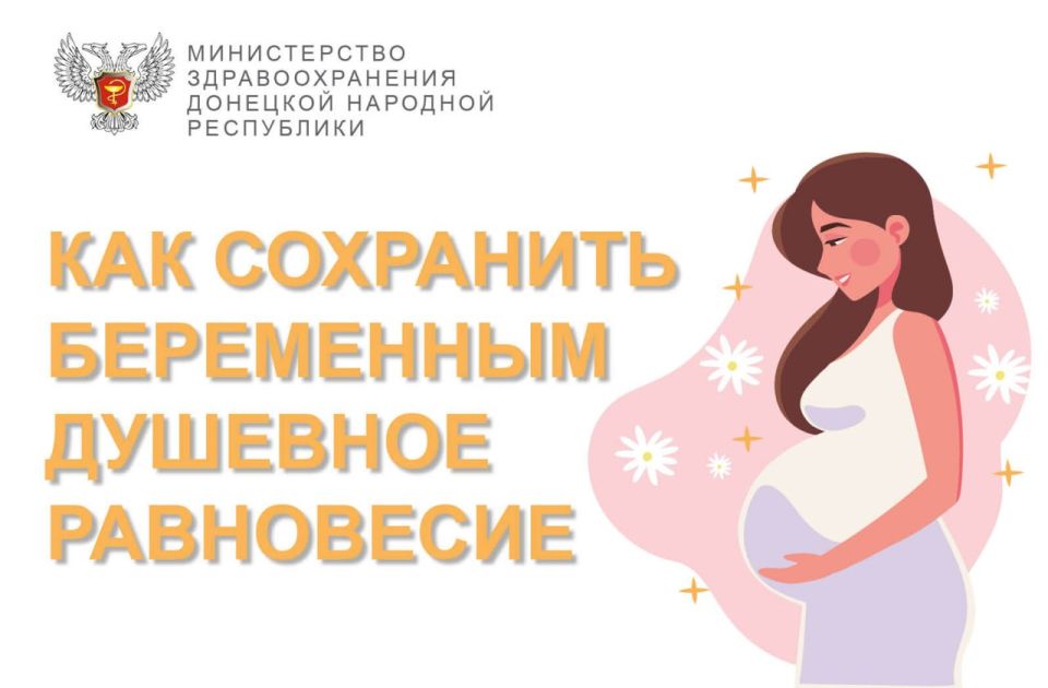 Беременность — это не только тесты и УЗИ