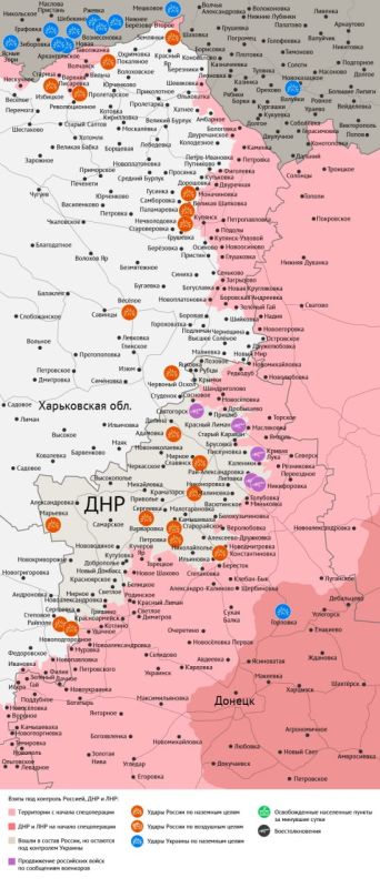 Карта боевых действий в зоне СВО на 2 апреля Карта боевых действий в зоне СВО на 2 апреля