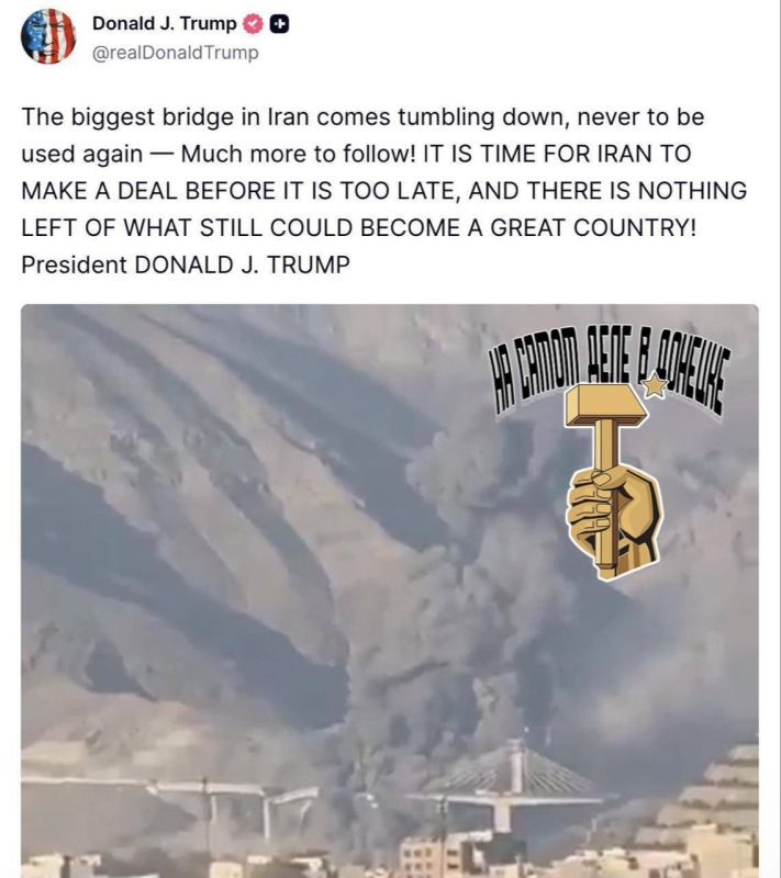 Трамп похвастался разрушением моста в Тегеране