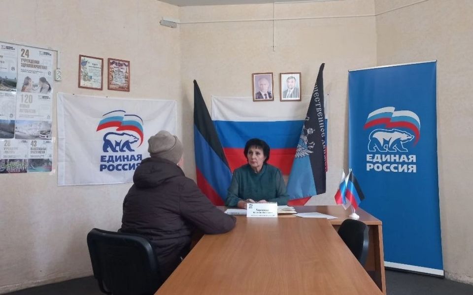 2 апреля, Председатель Макеевского городского совета Валентина Харлашка провела личный прием граждан в общественной приемной партии «Единая Россия» Советского района Макеевки