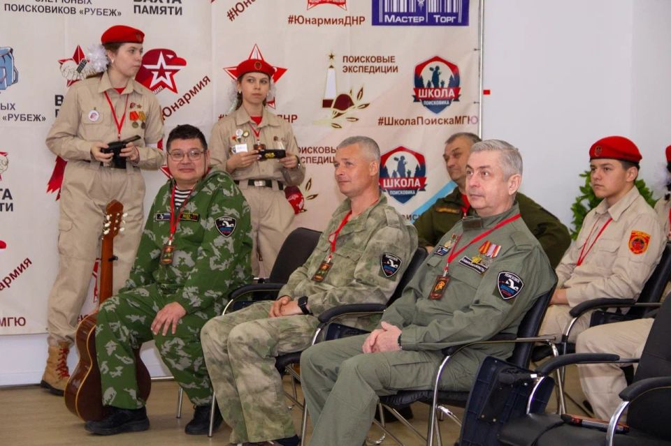 В Донецком Доме молодёжи «30/09» прошёл форум-слёт юных поисковиков «Рубеж» в рамках второго этапа проекта «Вахта Памяти» В Донецком Доме молодёжи «30/09» прошёл форум-слёт юных поисковиков «Рубеж» в рамках второго этапа проекта «Вахта Памяти»