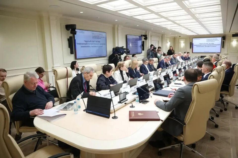 «Информация и искусственный интеллект: взаимосвязь, вызовы и угрозы» — тема круглого стола, проведенного сегодня Комиссией Совета Федерации по информационной политике и взаимодействию со СМИ «Информация и искусственный интеллект: взаимосвязь, вызовы и угрозы» — тема круглого стола, проведенного сегодня Комиссией Совета Федерации по информационной политике и взаимодействию со СМИ