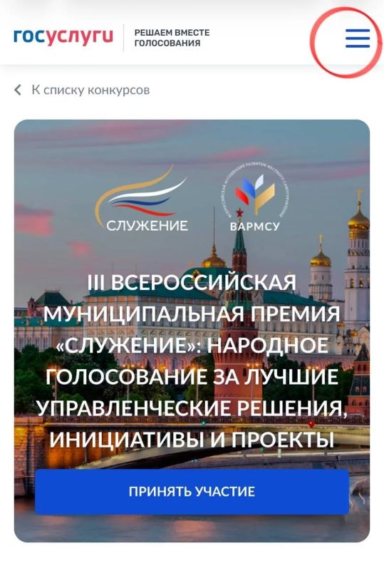 ���������� ��� ���������� ��������� III ������������� ������������� ������ "��������" � ��������� ������� ���������� (�������������� �. �.) � � ��������� �� ��������� ��� � �������������