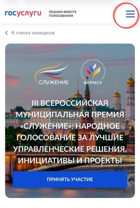 ���������� ��� ���������� ��������� III ������������� ������������� ������ "��������" � ��������� ������� ���������� (�������������� �. �.) � � ��������� �� ��������� ��� � �������������