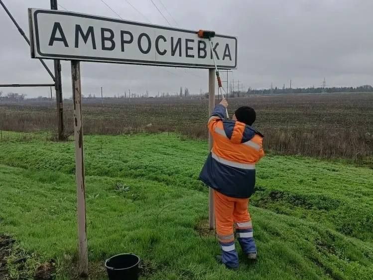 Александр Бондаренко: Продолжаем мероприятия по обслуживанию дорожной инфраструктуры Республики