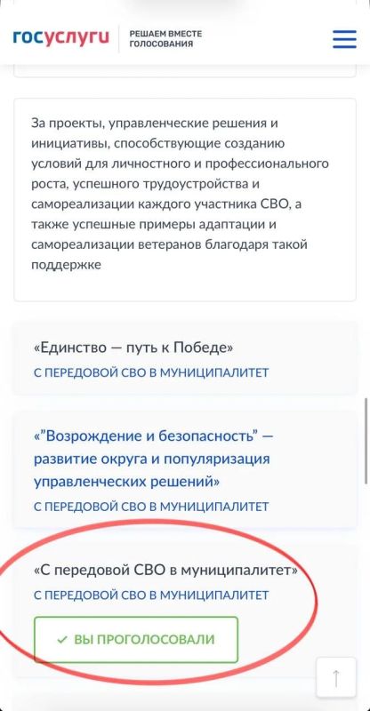 Приглашаем вас поддержать участника III Всероссийской муниципальной премии "Служение" — Черкашина Алексея Романовича (Старобешевский м. о.) — в номинации «С передовой СВО в муниципалитет» Приглашаем вас поддержать участника III Всероссийской муниципальной премии "Служение" — Черкашина Алексея Романовича (Старобешевский м. о.) — в номинации «С передовой СВО в муниципалитет»