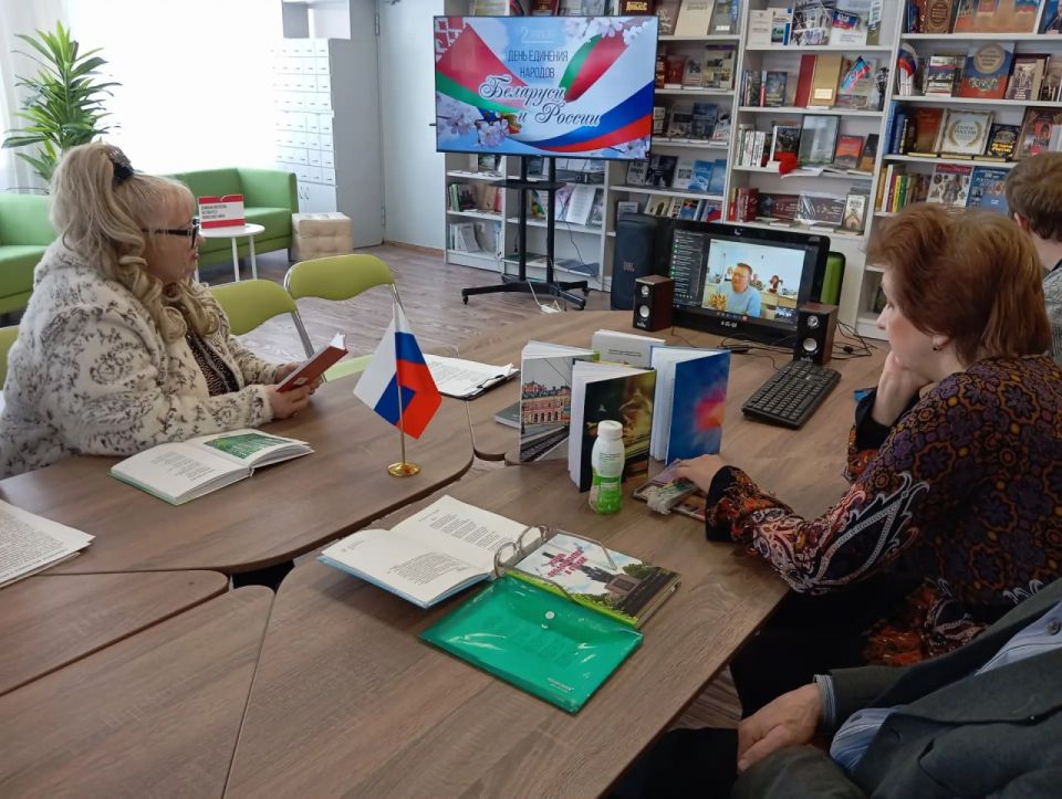 В центральной городской модельной библиотеке прошел телемост «Единство без границ», приуроченный ко Дню единения России и Беларуси