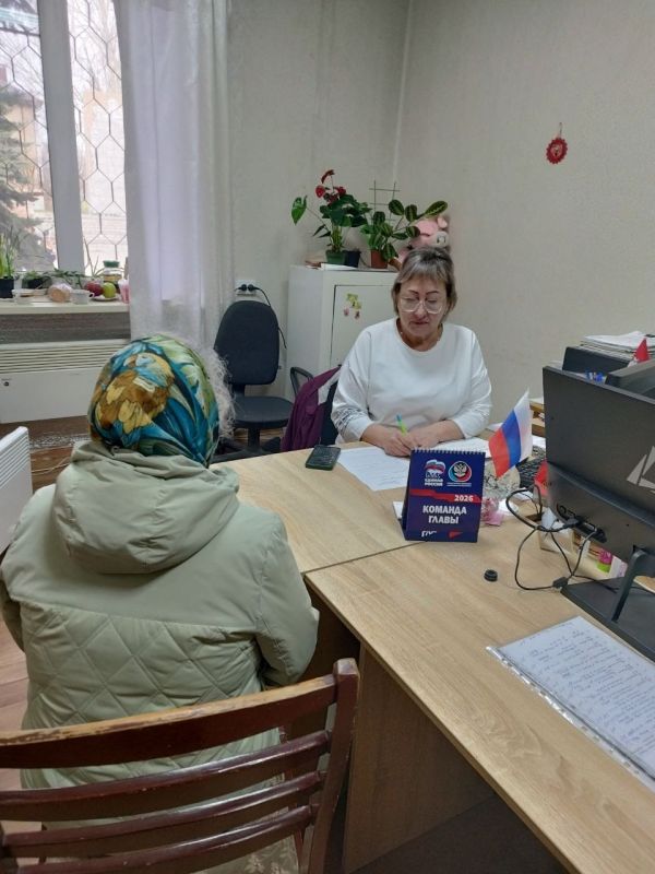 В рамках проведенной встречи с населением была представлена информация о новой ежегодной семейной выплате В рамках проведенной встречи с населением была представлена информация о новой ежегодной семейной выплате