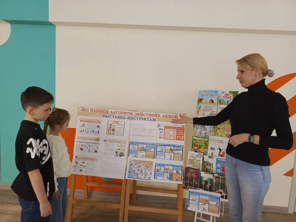 Библиотекари напоминают мариупольцам о действиях при террористических угрозах