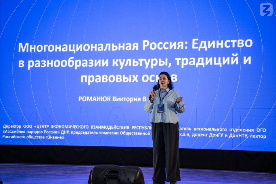 В ДНР стартовал молодежный форум, посвященный Году единства народов России В ДНР стартовал молодежный форум, посвященный Году единства народов России
