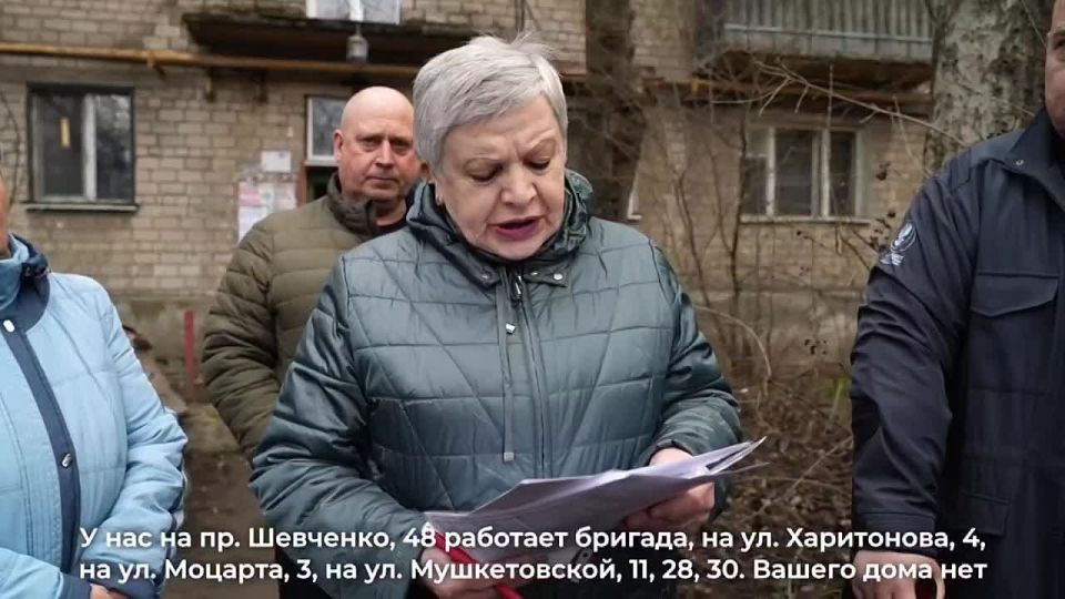 Провел сход с жильцами домов, расположенных на пр. Красногвардейском в Калининском районе Донецка