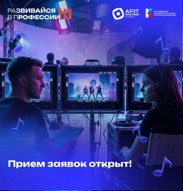 Открыт набор на проект «Развивайся в Профессии – III»!