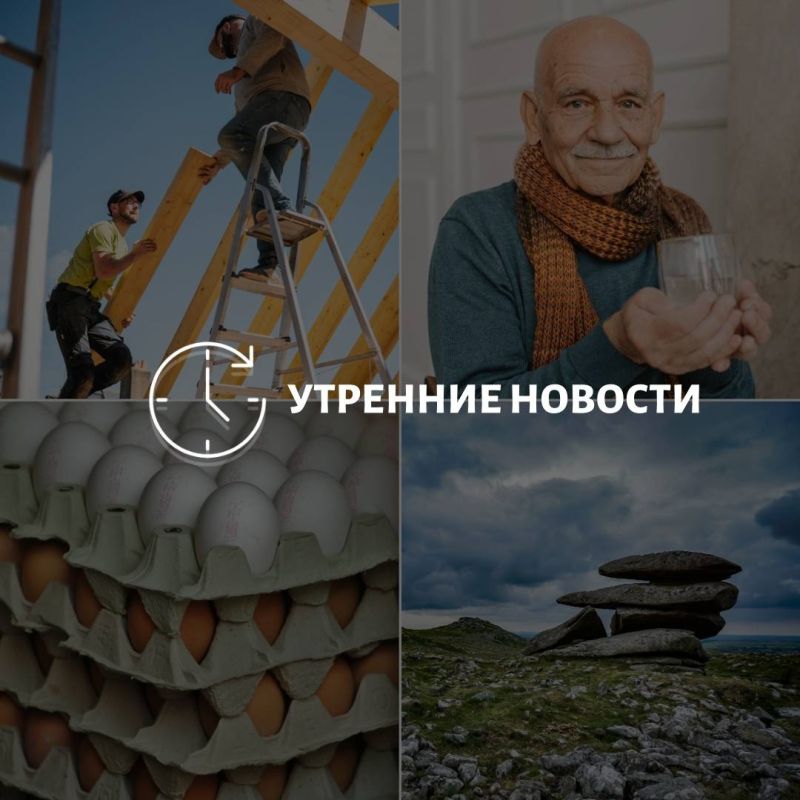 Главные новости в Донецке на этот час — что происходит в городе и республике: