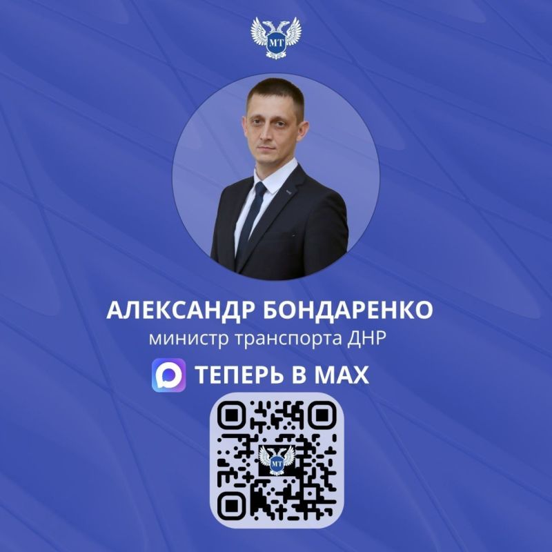 Будьте в курсе ключевых событий дорожно-транспортной отрасли! Будьте в курсе ключевых событий дорожно-транспортной отрасли!