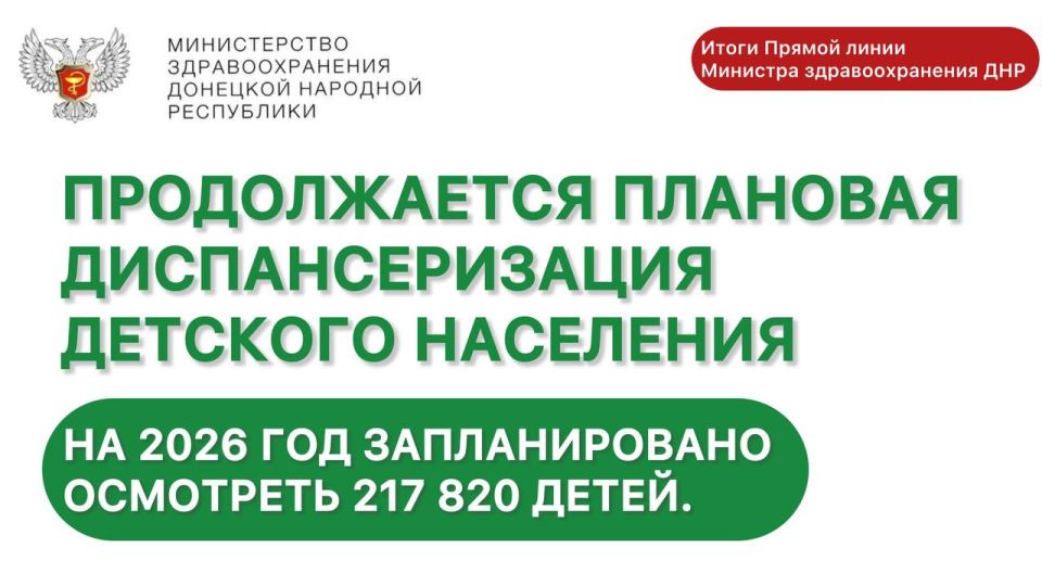 ����� ������ �����. ��������