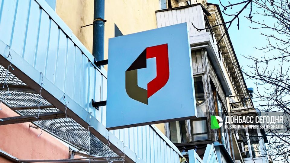 В Донецке открылся новый МФЦ в Будённовском районе: как он работает и какие услуги доступны