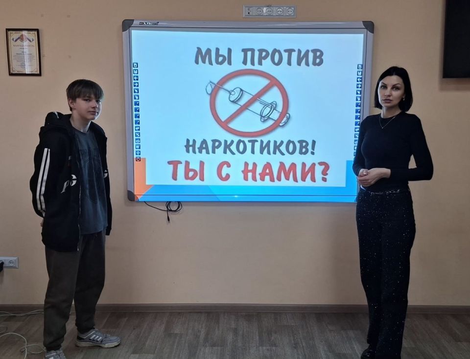 Наркотики — это не просто «плохая привычка», а реальная угроза жизни и будущему Наркотики — это не просто «плохая привычка», а реальная угроза жизни и будущему