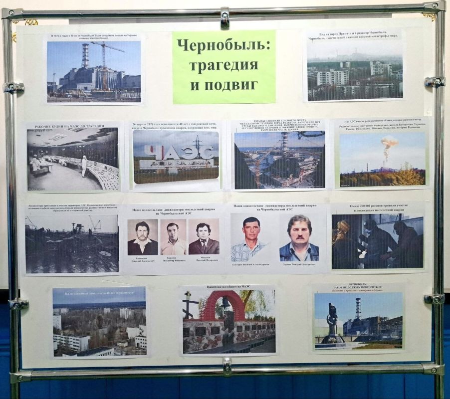 В Новоазовском муниципальном округе продолжается цикл мероприятий, посвящённых 40-летию со дня аварии на Чернобыльской АЭС — одной из самых трагических и значимых дат в истории нашей страны