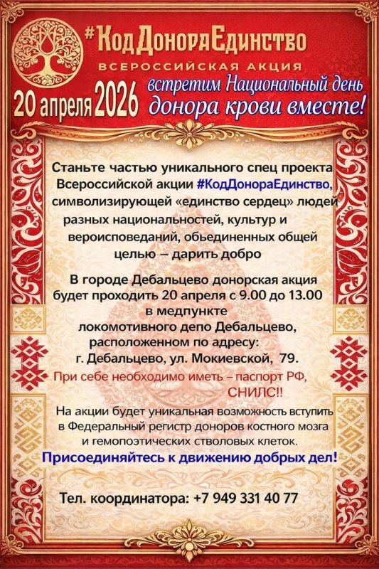 ����� ������� � ����� �����!