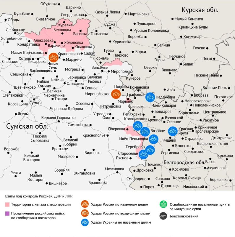 Карта боевых действий в зоне СВО на 2 апреля Карта боевых действий в зоне СВО на 2 апреля