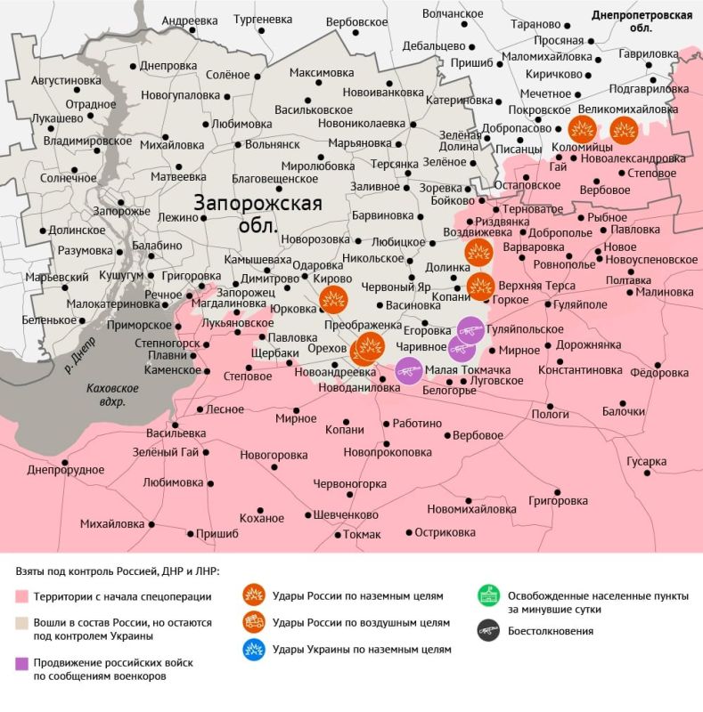 Карта боевых действий в зоне СВО на 2 апреля Карта боевых действий в зоне СВО на 2 апреля