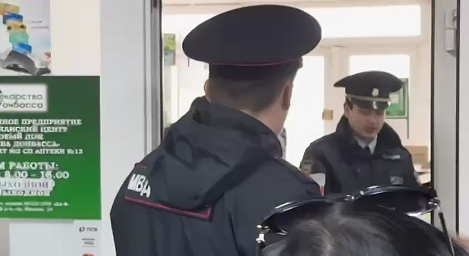 Уважаемые жители Донецкой Народной Республики