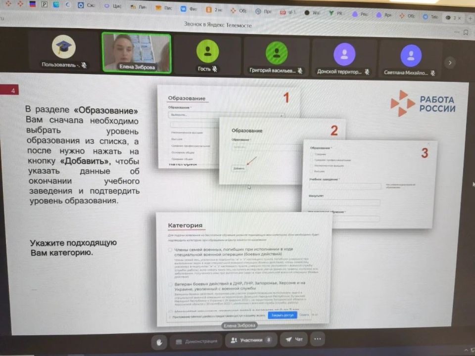 Прокачай навыки и найди работу: бесплатное обучение от НП „Кадры“ Прокачай навыки и найди работу: бесплатное обучение от НП „Кадры“