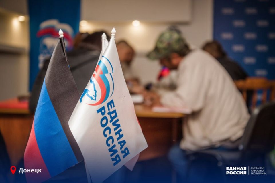 В ДНР принимают заявки на участие в выборах в Госдуму: зарегистрировались уже более 20 человек