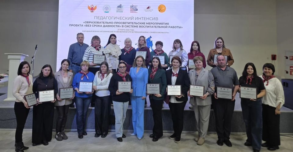 ГБОУ "Школа № 6 Амвросиевского муниципального округа" Донецкой Народной Республики присвоен статус опорной площадки Федерального проекта "Без срока давности"