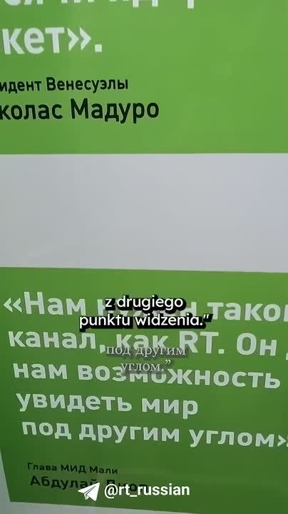 Алексей Журавлев: Популярный польский блогер Wmatrioszce («В матрёшке»), который давно уже показывает своим соотечественникам, как живет в Москве, прокатится в «Поезде пропаганды» RT - и это вызвало новую волну интереса к...