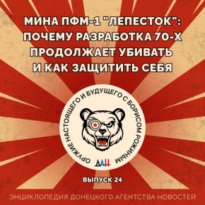 ���� ���-1 ���������: ������ ���������� 70-� ���������� ������� � ��� �������� ����