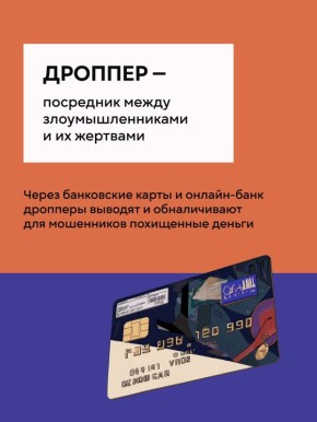 ��� ����� �������� � ��� �� ������?