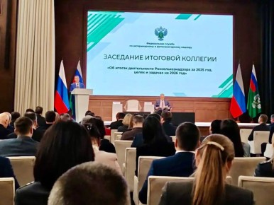 1, 2 ������ 2026 ���� � �. ������ ���������� �������� �������� �����������������