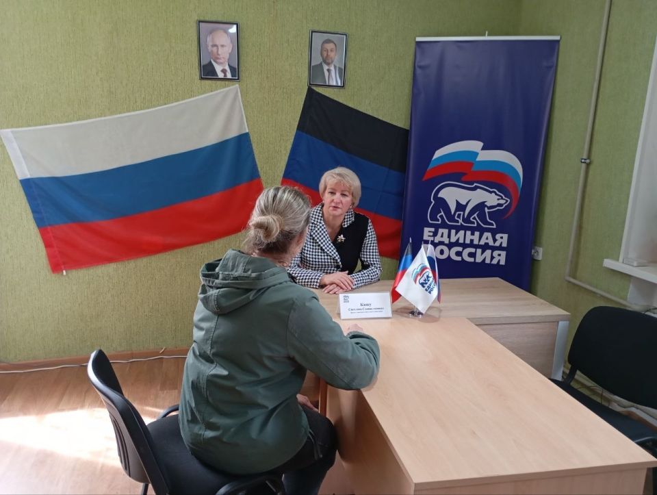 02 апреля 2026 года депутат Дебальцевского городского совета от партии «Единая Россия» Светлана Кашу провела личный прием граждан в городе Светлодарск