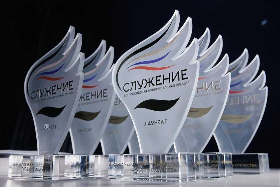 На портале Госуслуг проходит народное голосование Всероссийской муниципальной премии «Служение»