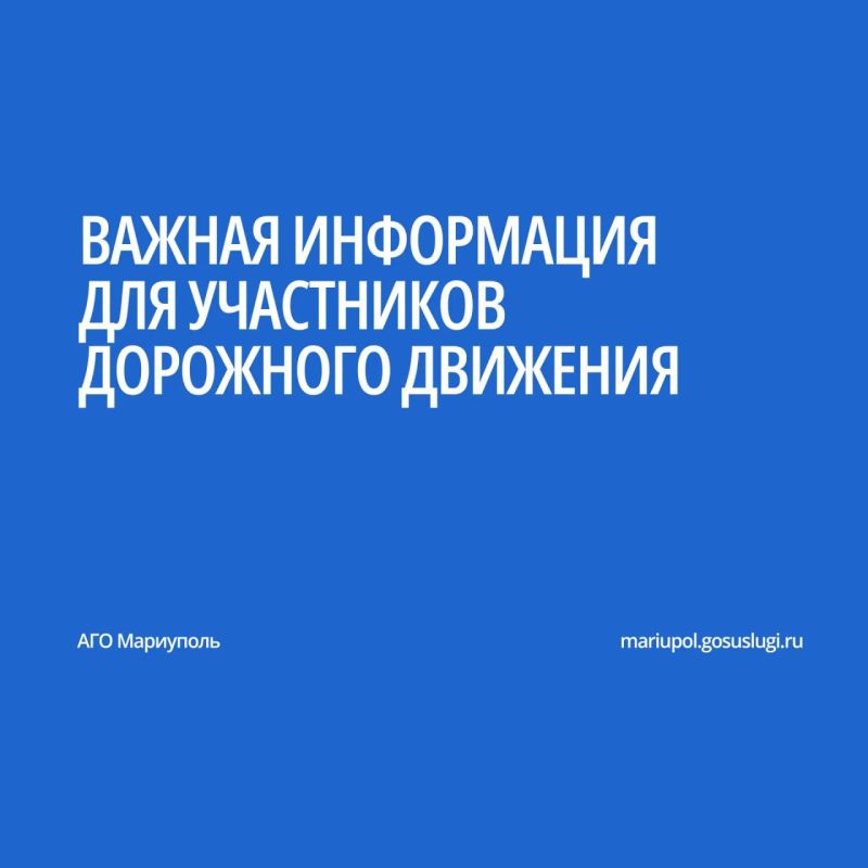 На Пост-мосту временно ограничивается движение грузового транспорта