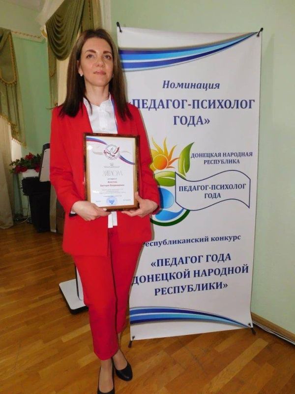 В стенах Донецкого республиканского дворца детского и юношеского творчества состоялось торжественное открытие очного тура регионального этапа Республиканского конкурса «Педагог года Донецкой Народной Республики» в 2026 году... В стенах Донецкого республиканского дворца детского и юношеского творчества состоялось торжественное открытие очного тура регионального этапа Республиканского конкурса «Педагог года Донецкой Народной Республики» в 2026 году...