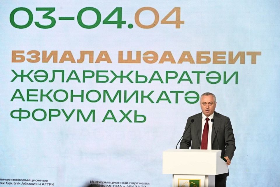 Денис Пушилин: Общие точки роста для Донецкой Народной Республики и Республики Абхазия определили на международном экономическом форуме «Абхазия — инвестиции в будущее» Денис Пушилин: Общие точки роста для Донецкой Народной Республики и Республики Абхазия определили на международном экономическом форуме «Абхазия — инвестиции в будущее»