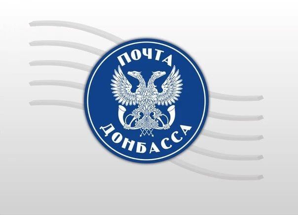 Уважаемые жители Ясиноватского муниципального округа!