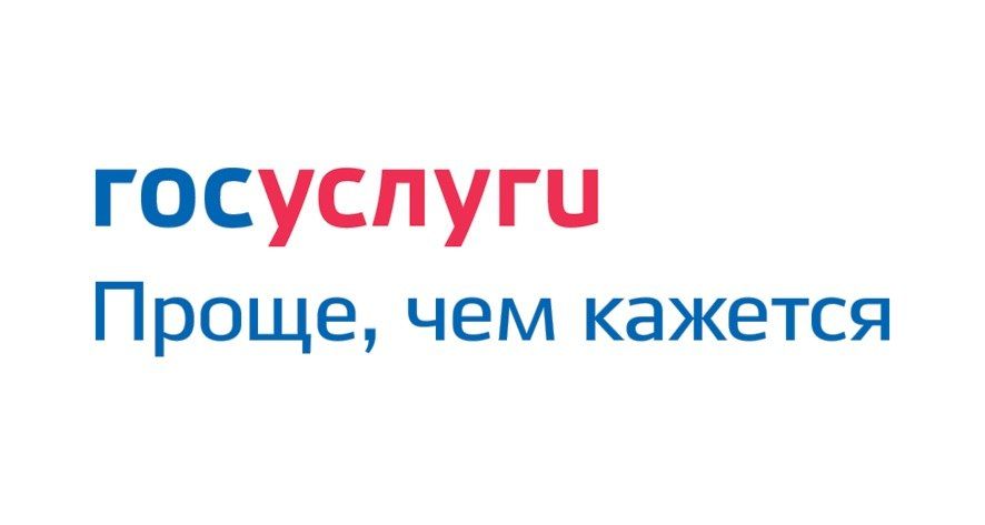 Оформление адресной справки теперь стало более доступным