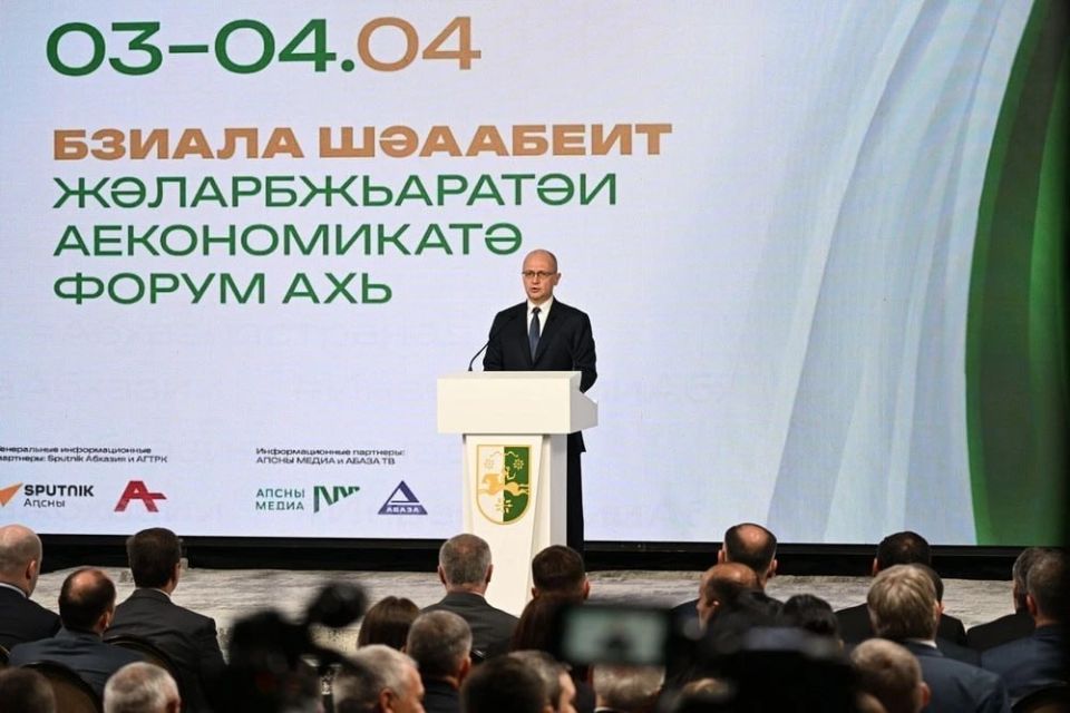 Денис Пушилин принимает участие в Международном экономическом форуме «Абхазия — инвестиции в будущее» Денис Пушилин принимает участие в Международном экономическом форуме «Абхазия — инвестиции в будущее»