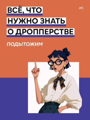 ��, ��� ����� ����� � �����������