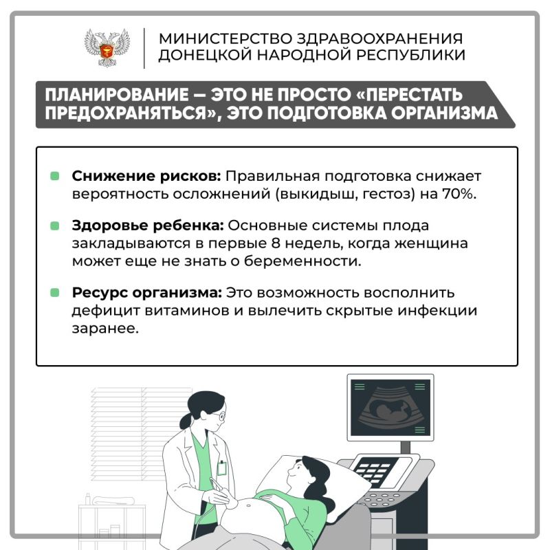 С чего начать подготовку к беременности?