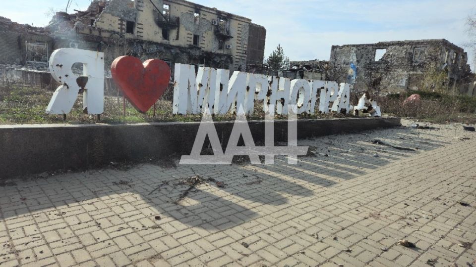 Продолжаем наше путешествие по Димитрову Продолжаем наше путешествие по Димитрову