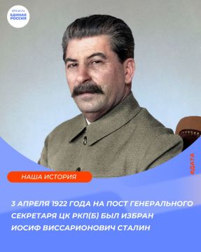 3 ������ 1922 ����: ����, ���������� ������ ������