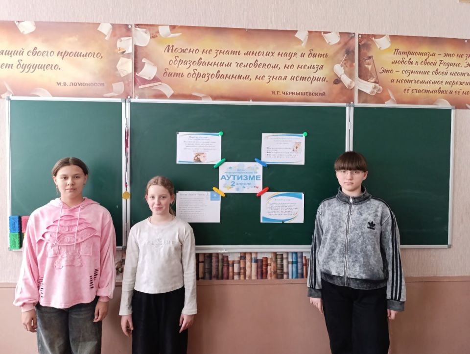 Школьникам Ждановки провели беседы, посвящённые Всемирному дню распространения информации об аутизме Школьникам Ждановки провели беседы, посвящённые Всемирному дню распространения информации об аутизме